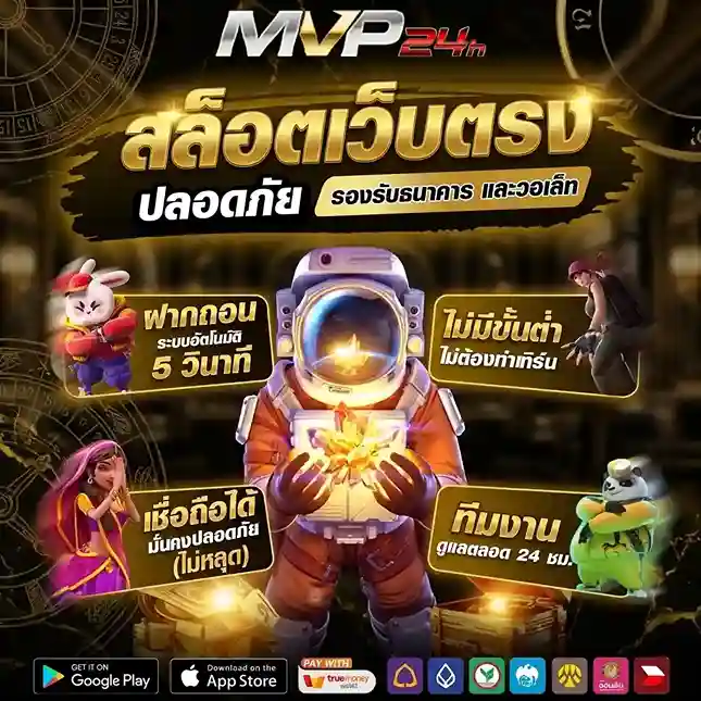 mvp24h slot
